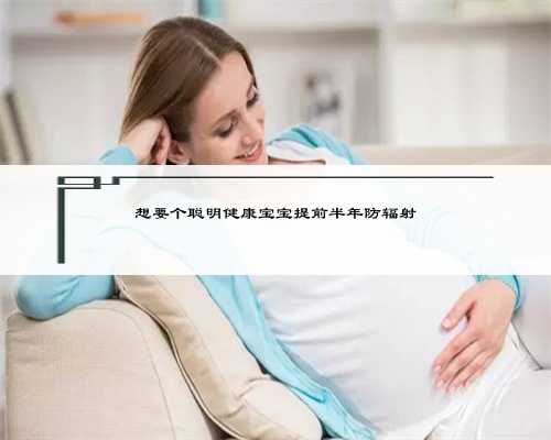 <b>重庆找个代妈，成都民间供卵试管机构（重庆代妈助孕）</b>