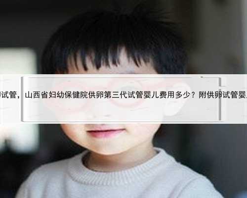 北京失独生子，2021年北京失独家庭60岁后养老政策有变化吗？